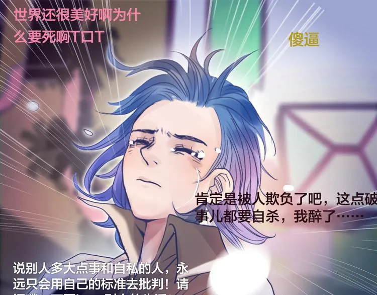 第1话 逝去 第24页