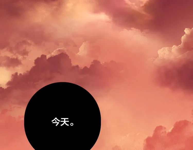 第1话 逝去 第27页