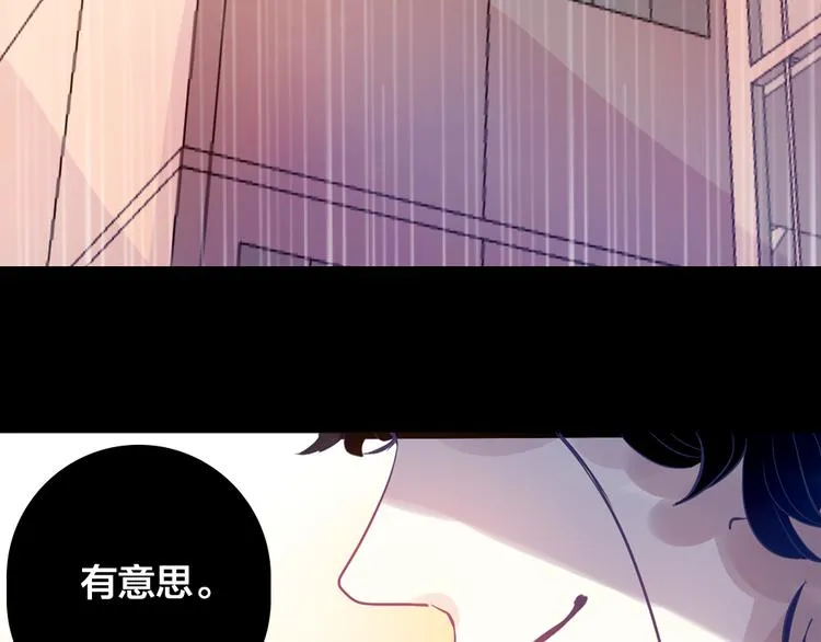 第1话 逝去 第29页