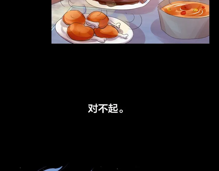 第2话 重生 第7页