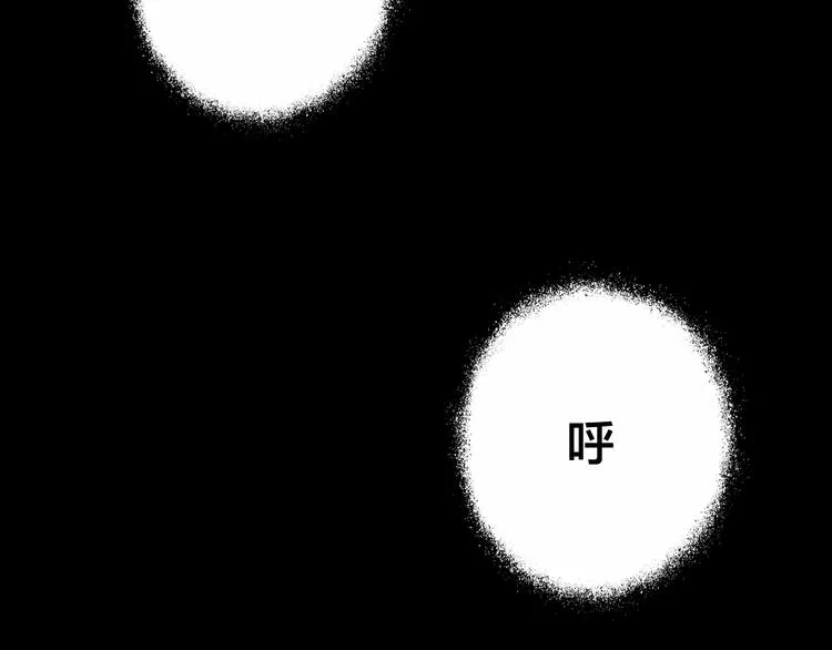 第2话 重生 第14页