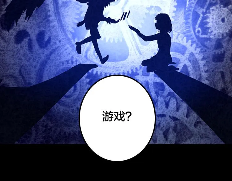 第2话 重生 第34页