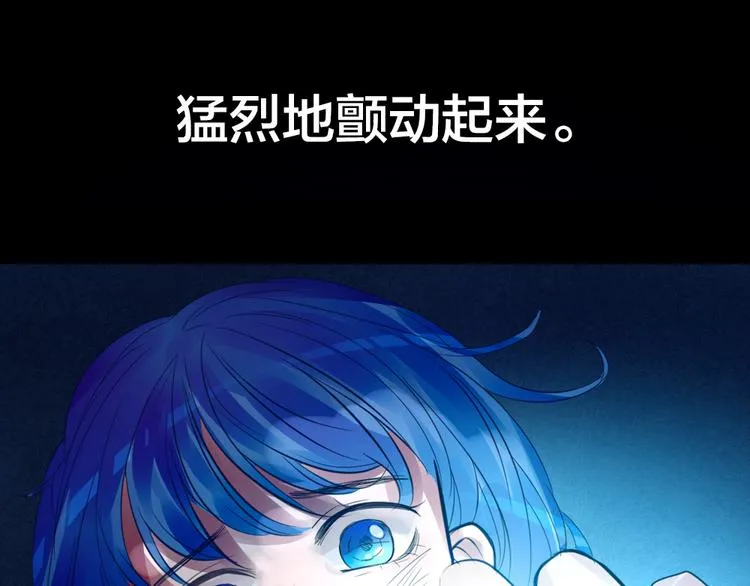 第2话 重生 第40页