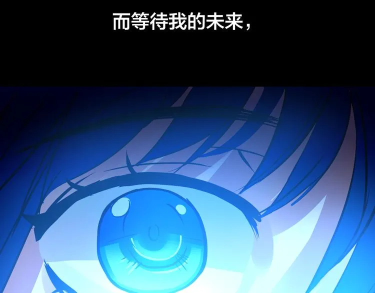 第2话 重生 第42页