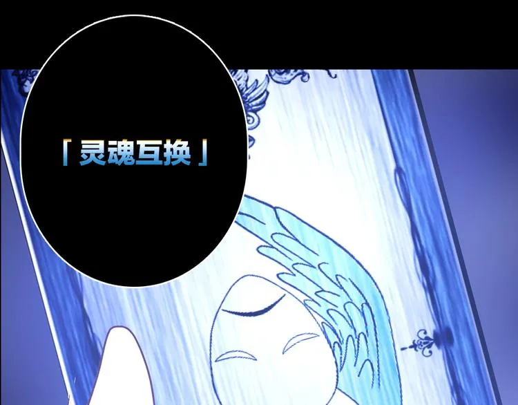 第2话 重生 第57页