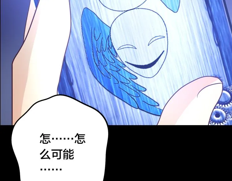 第2话 重生 第58页