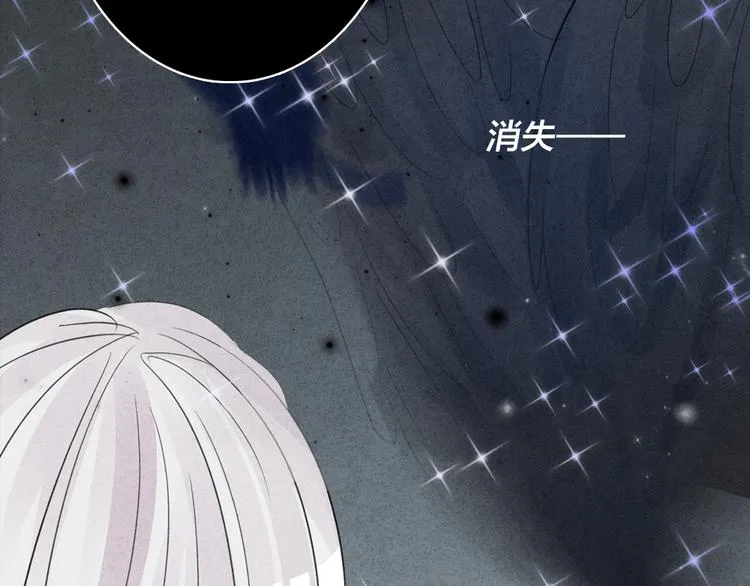 第2话 重生 第64页