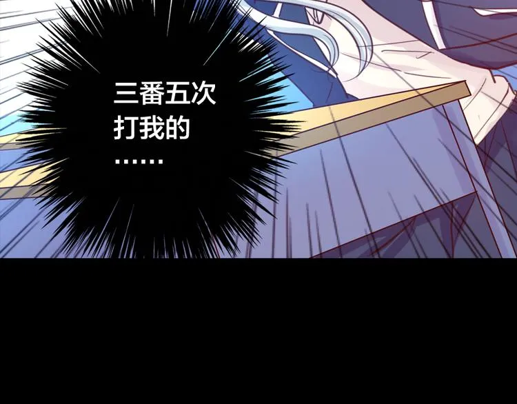第2话 重生 第80页