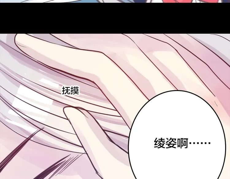 第2话 重生 第83页