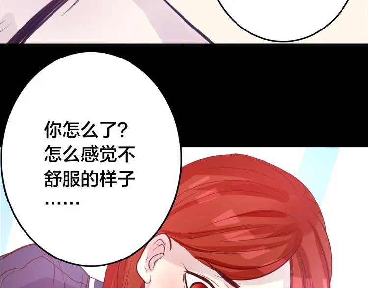 第2话 重生 第84页