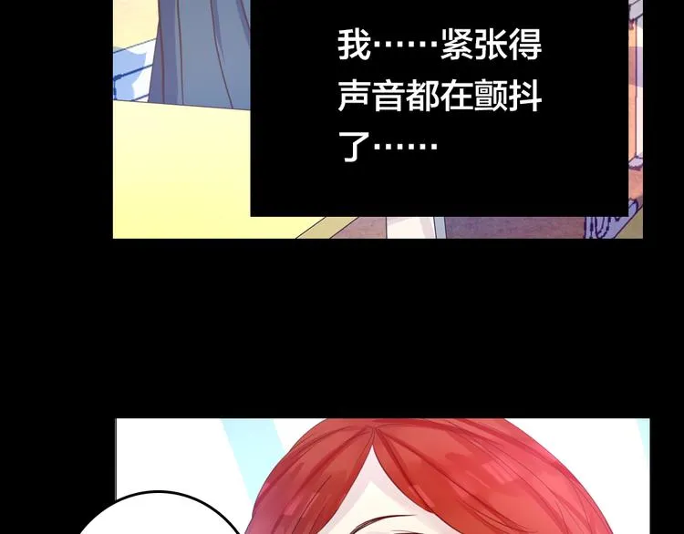 第2话 重生 第90页
