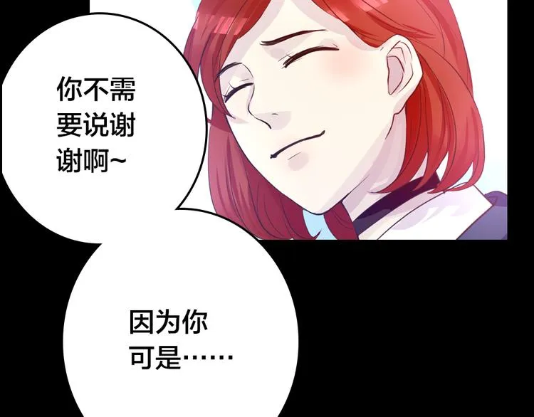 第2话 重生 第92页