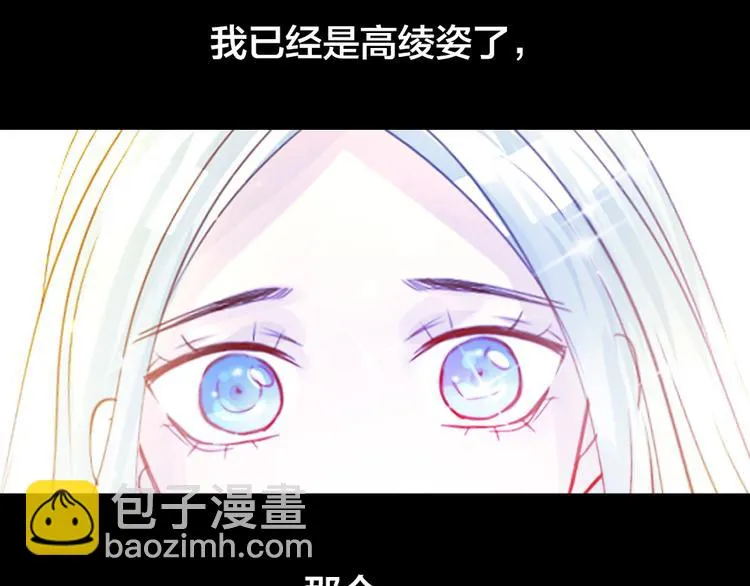 第2话 重生 第97页