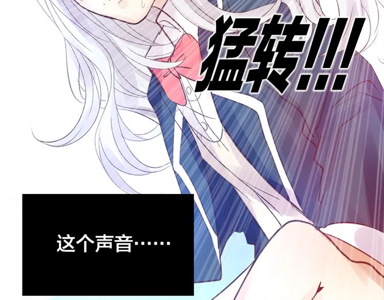 第2话 重生 第100页
