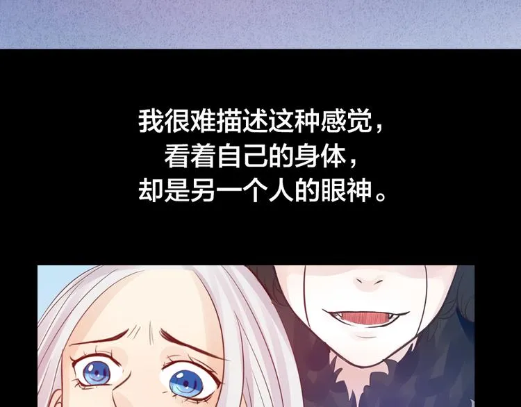 第2话 重生 第106页