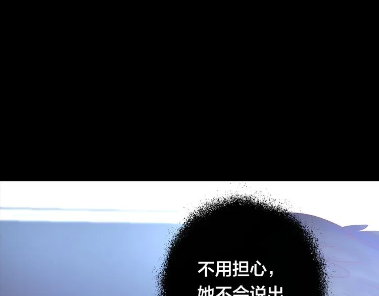 第2话 重生 第109页