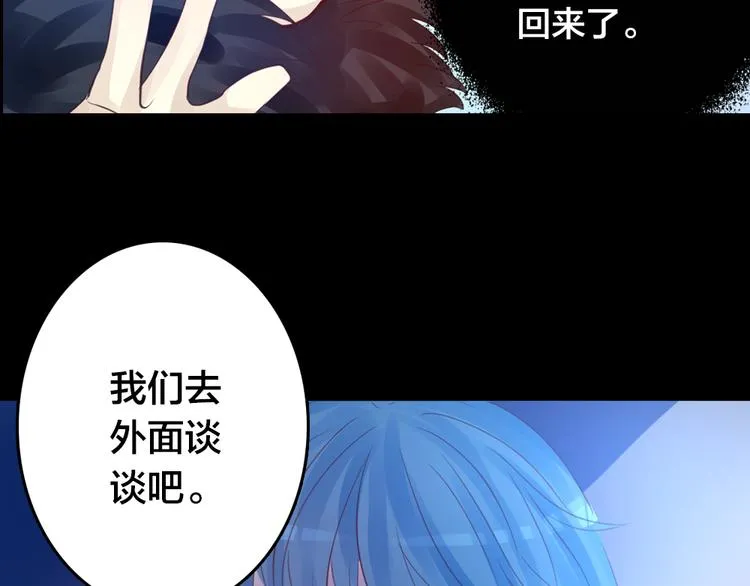第2话 重生 第113页