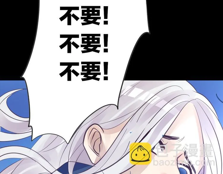 第2话 重生 第123页
