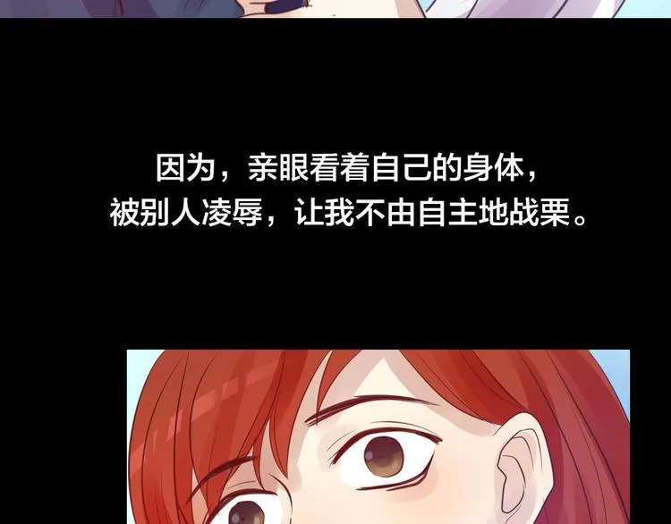第2话 重生 第125页