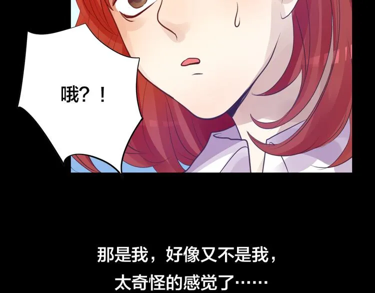 第2话 重生 第126页