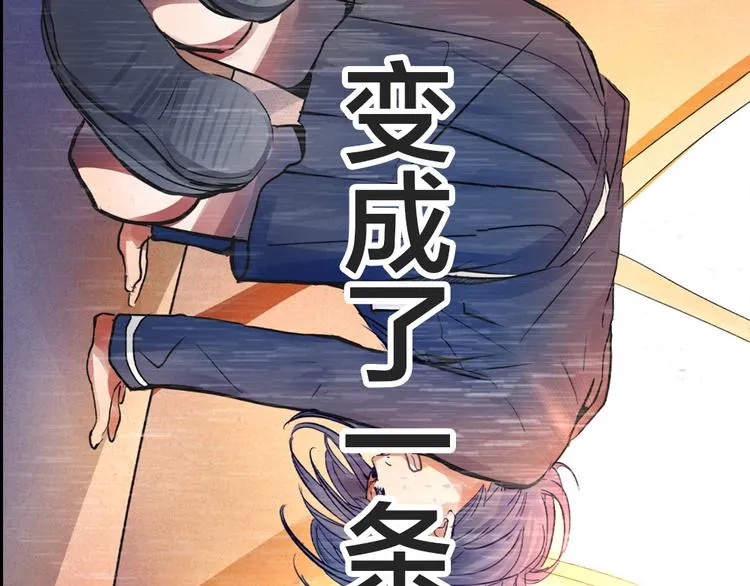 第2话 重生 第128页