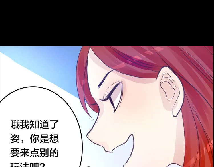第2话 重生 第131页