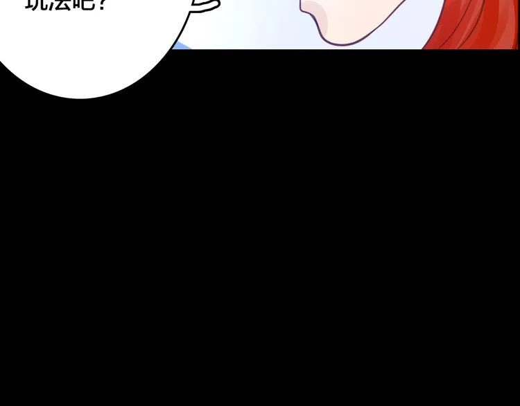 第2话 重生 第132页