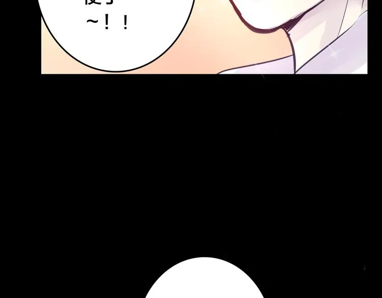 第2话 重生 第140页