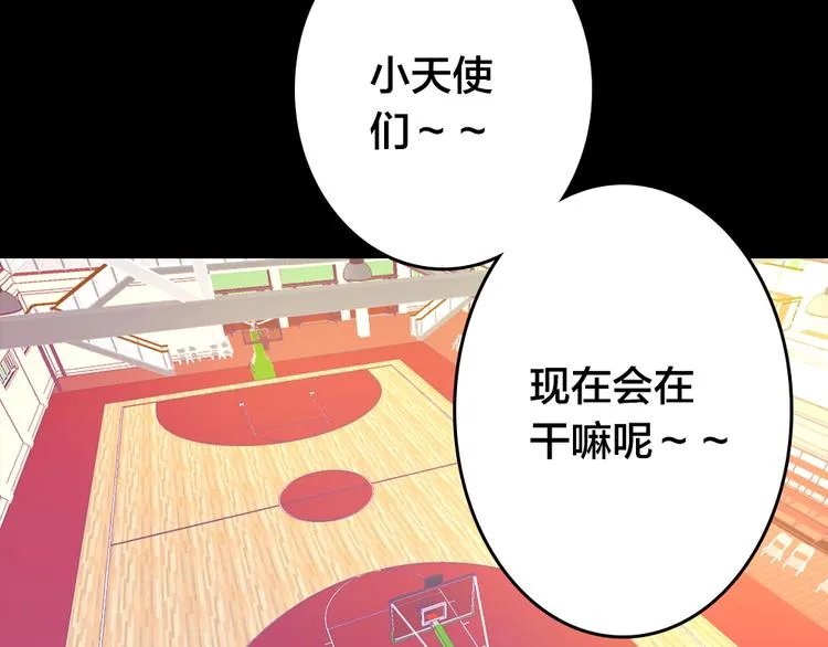 第2话 重生 第141页