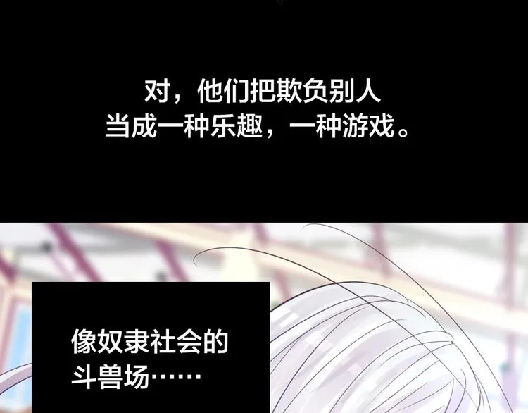 第2话 重生 第148页