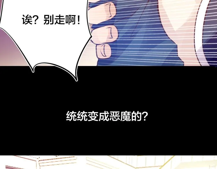 第2话 重生 第154页