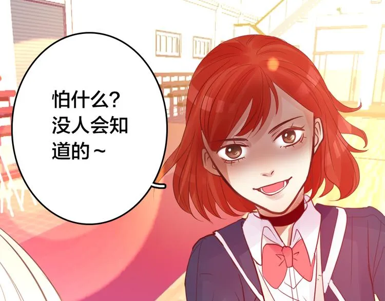 第2话 重生 第155页