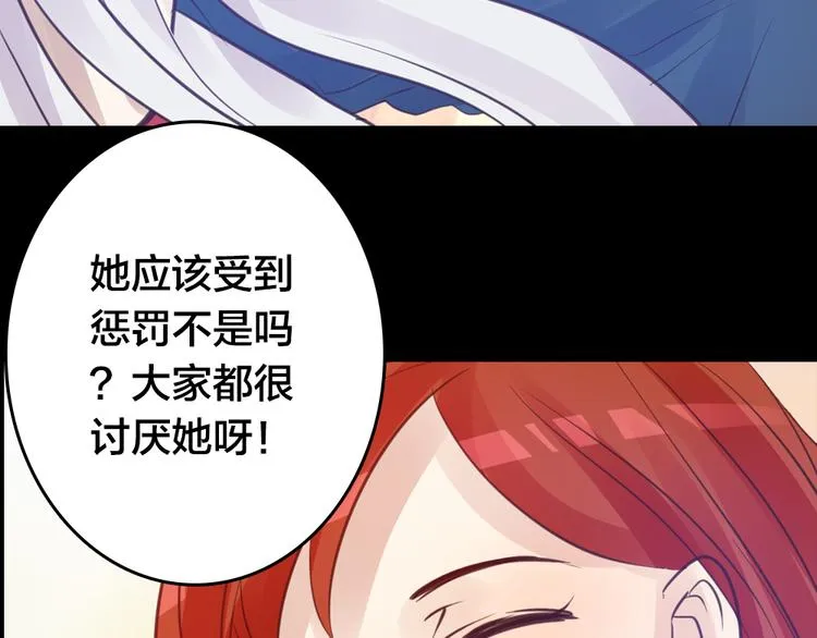 第2话 重生 第157页