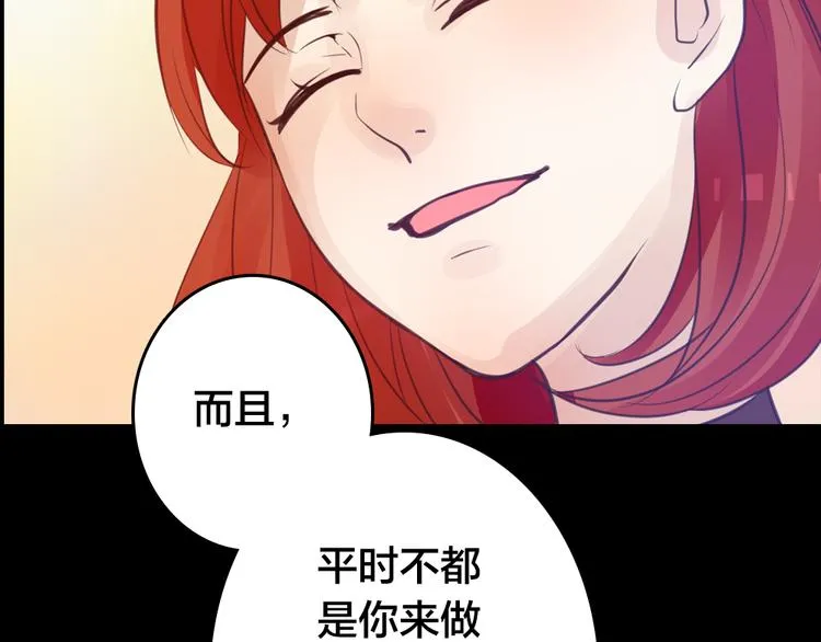 第2话 重生 第158页