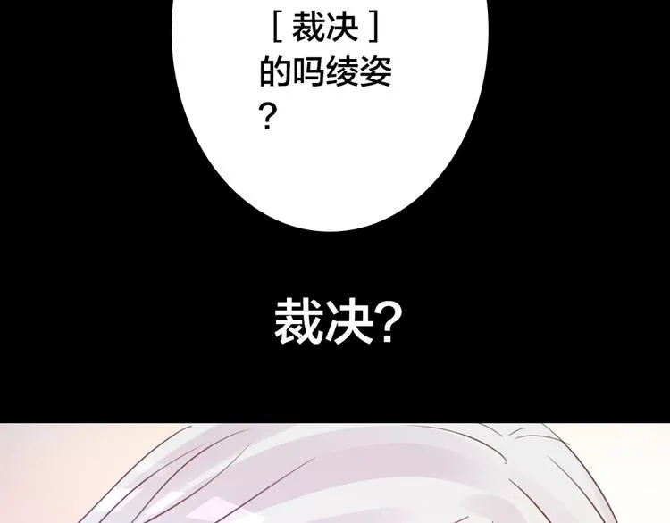 第2话 重生 第159页