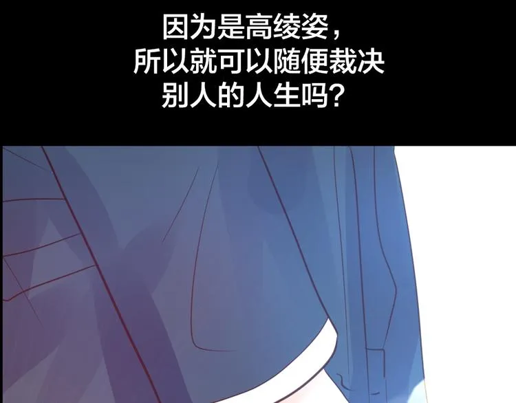 第2话 重生 第161页