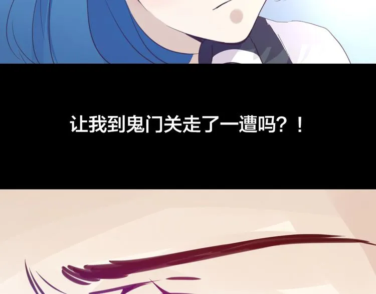 第2话 重生 第169页