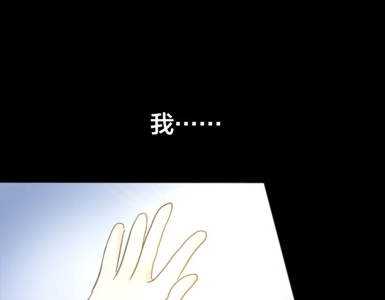 第2话 重生 第175页