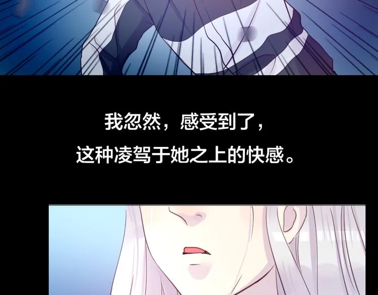 第2话 重生 第179页