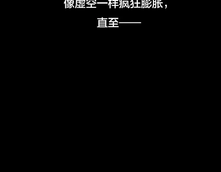 第2话 重生 第181页