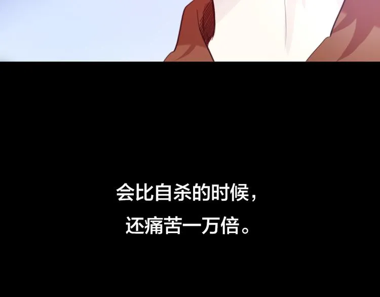 第2话 重生 第188页