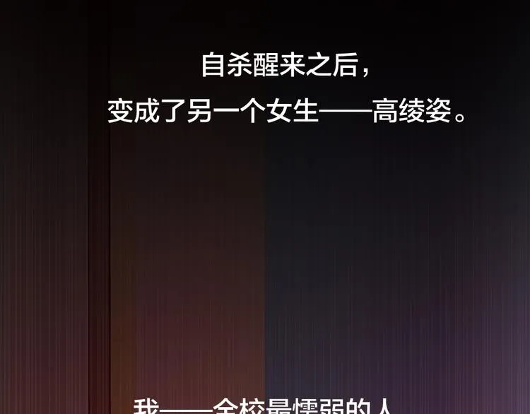 第3话 交锋 第1页