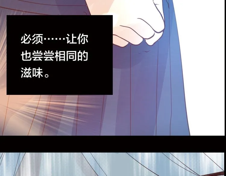 第3话 交锋 第5页
