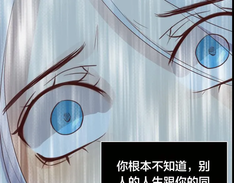第3话 交锋 第6页