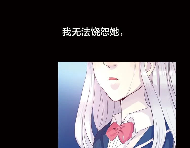第3话 交锋 第9页