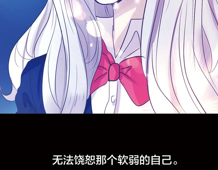 第3话 交锋 第12页