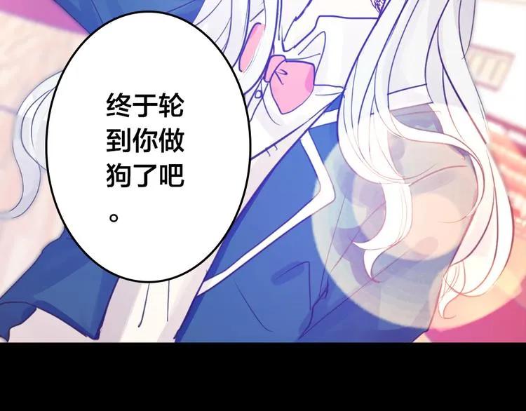 第3话 交锋 第18页