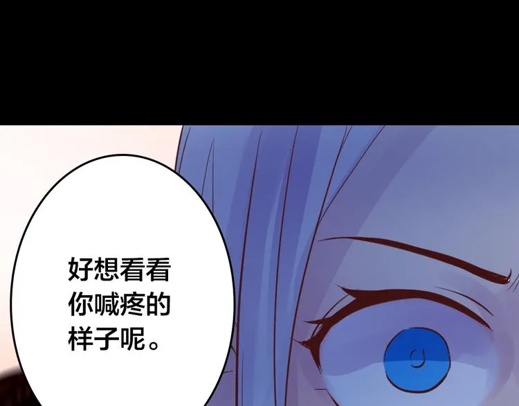 第3话 交锋 第19页