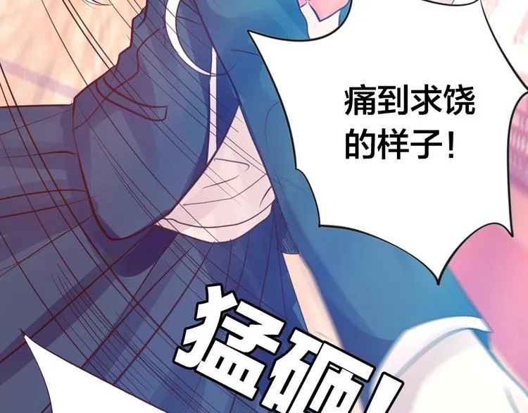 第3话 交锋 第22页