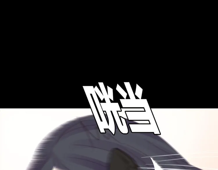 第3话 交锋 第24页